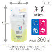 たまごの激落ちくん スプレー 詰め替え 360ml レック