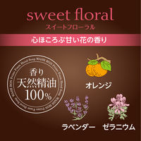 ウォシュボン プライムフォームハンドソープ スイートフローラル 詰め替え 500ml 1セット（2個） サラヤ