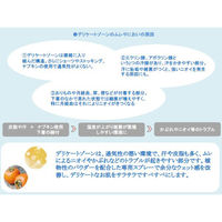 アウトクリア ケアパウダースプレー 50g サンヘルス