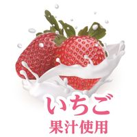 ハッピー・スリーフェアリー 歯磨きガム かむヨーグルト イチゴ 14本 2袋 ドッグフード おやつ デンタルケア