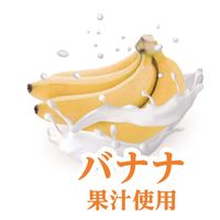 ハッピー・スリーフェアリー 歯磨きガム かむヨーグルト バナナ 14本 2袋 ドッグフード おやつ デンタルケア