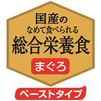 メディファス 11歳から 腎臓の健康維持 まぐろ 40g 国産 48袋 キャットフード ウェット パウチ
