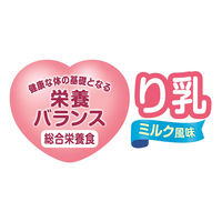 メディファス り乳 ミルク風味 40g 国産 48袋 キャットフード ウェット パウチ