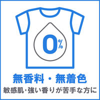 エコベール ゼロ ランドリーリキッド 濃縮タイプ 洗濯用液体洗剤 衣料用洗剤 1.5L 1セット（2個入）ジョンソン