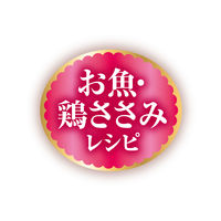 銀のスプーン 三ツ星グルメ お魚味クリーム お魚・ささみレシピ 3種のアソート 国産 180g（18g×10袋）1個 キャットフード ドライ