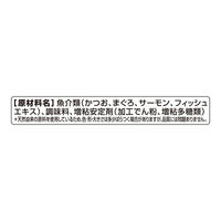 銀のスプーン 三ツ星グルメ ジュレまぐろ・かつおにサーモン添え 35g 16袋 キャットフード ウェット パウチ