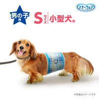 マナーウェア 男の子用 Sサイズ 4種のデザインパック 4枚 3袋 ペット用 ユニ・チャーム
