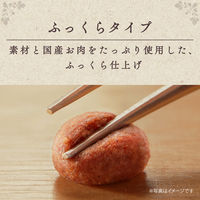 グランデリ ふっくら仕立て 10歳以上 ささみ・野菜・ 小魚・チーズ・角切りビーフ粒入 1.6kg  国産 ドッグフード 3袋 ユニ・チャーム