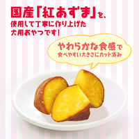 ほっくり焼きいも お徳用 45g×3個入 犬用 国産 1袋 フジサワ