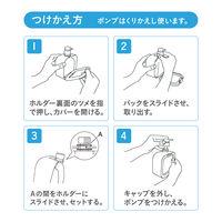 ヤシノミ洗剤 プレミアムパワー 無香料・無着色 詰め替え 240mL 1個 食器用洗剤 サラヤ
