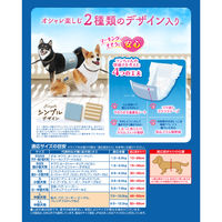 マナーウェア 男の子用 Lサイズ ストライプ・ジーンズ 40枚 8袋 ペット用 ユニ・チャーム