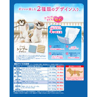 マナーウェア 男の子用 Mサイズ ストライプ・ジーンズ 42枚 3袋 ペット用 ユニ・チャーム