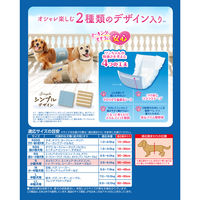 マナーウェア 男の子用 Sサイズ ストライプ・ジーンズ 46枚 8袋 ペット用 ユニ・チャーム