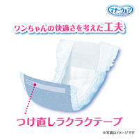 マナーウェア 男の子用 SSサイズ ストライプ・ジーンズ 48枚 8袋 ペット用 ユニ・チャーム