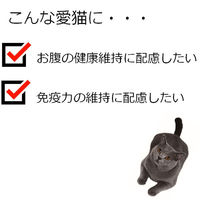 JPスタイル 和の究み キャットフード セレクトヘルスケア デリケートなお腹ガード 国産 1.4kg（200g×7パック）ペットライン