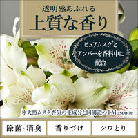 フレアフレグランス IROKA（イロカ）ミスト ネイキッドリリーの香り 詰め替え 385ml 1セット（2個）花王