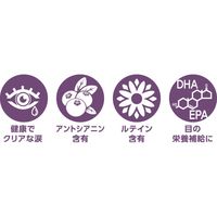 ニュートリショントリーツ 目＆涙 30個 ドッグフード おやつ デンタルケア