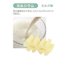 犬の歯磨きガム ヘルススリーフェアリー カルシウム ミルク味 デンタルケア 口臭 60g フォーキャンス