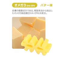 犬の歯磨きガム ヘルススリーフェアリー オメガ3 バター味 デンタルケア 口臭 60g フォーキャンス