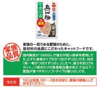無一物 キャットフード かつおけずりぶし 減塩 国産 23g 3袋 はごろもフーズ