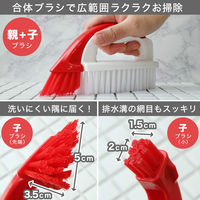 激落ち 赤カビくん 3WAY 親子ブラシ （浴室掃除用） レック