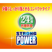 濃縮作業衣 本体 800ml 1個 衣料用洗剤 カネヨ石鹸