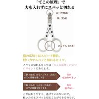 ストレスなくスパッと切れる猫用爪切り 1個 猫壱