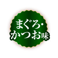 銀のスプーン 三ツ星グルメ お魚味クリーム まぐろ・かつお味 国産 180g 1個 キャットフード ドライ