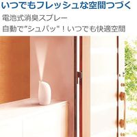 消臭力 自動でシュパッと 消臭芳香剤 電池式 玄関・部屋用 トゥインクルフローラルの香り つけかえ 39mL 2個セット エステー