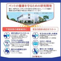 メディファス 毛玉ケアプラス室内猫7歳から チキン＆フィッシュ味 国産 2.7kg （450g×6袋）1袋 キャットフード ドライ