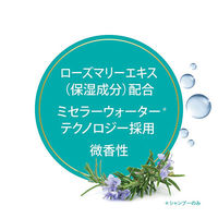 ダヴ(Dove) ジェントルスムースケア シャンプー 詰め替え 350g