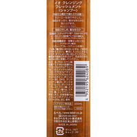 LebeL（ルベル） イオ クレンジング フレッシュメント シャンプー 本体 200ml タカラベルモント　サロン専売品
