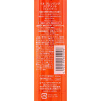 LebeL（ルベル） イオ クレンジング クリアメント シャンプー 本体 200ml タカラベルモント　サロン専売品
