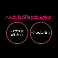 クリア(CLEAR) モイスト スカルプコンディショナー ポンプ 370g