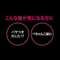クリア(CLEAR) モイスト スカルプシャンプー 詰め替え 300g 2個