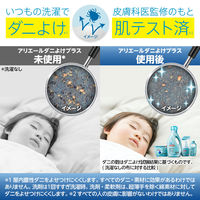 アリエールジェル ダニよけプラス 本体 910g 1個 洗濯洗剤 抗菌 P&G