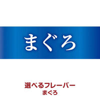 銀のスプーン 三ツ星グルメ ポタージュ まぐろ 35g 32袋 キャットフード ウェット パウチ