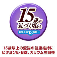 銀のスプーン 三ツ星グルメ ジュレ 15歳頃から まぐろ・かつおにしらす・かにかま添え 35g 32袋 キャットフード ウェット パウチ