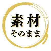 ご馳走おやつ 犬用 無添加国産鶏ささみ細切り 50g 1袋 九州ペットフード