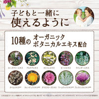 モイスト・ダイアン ボタニカル シャンプー リフレッシュ＆スムース 詰め替え 380ml ストーリア