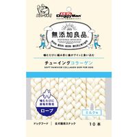 ドギーマン 犬用 無添加良品 チューイングコラーゲン ロープ 10本入 1袋