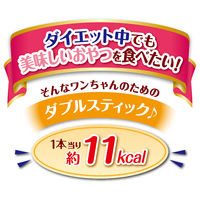 脂肪分ゼロ ダイエットサポート ダブルスティック ササミとおいも＆根菜入 100g 3袋 ドッグフード おやつ ペティオ