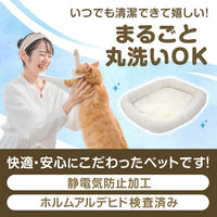 ペットプロジャパン マイライフベッド SS 犬 猫 あったか
