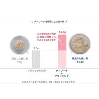 ペットキレイ ケトリーナ ベビーパウダーの香り 国産 200ml 3個 ライオンペット