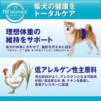 プロマネージ ドッグフード 成犬用 柴犬専用 4kg 1袋 マースジャパン