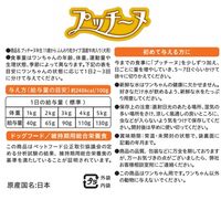 プッチーヌ ドッグフード 11歳からの高齢犬用 ふんわり粒タイプ セミモイスト 国産 200g（50g×4袋）1個 ペットライン 旧日清ペットフード