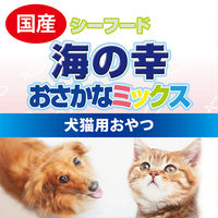 海の幸おさかなミックス 200g 犬猫用 国産 1袋 フジサワ
