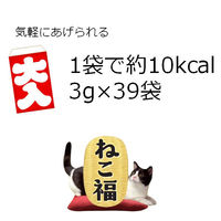 ねこ福 キャットフード 39大入り袋 シーフード味 国産 3g×39包 1袋 ペットライン 旧日清ペットフード