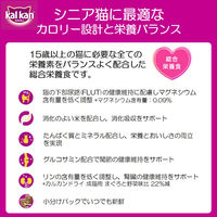 カルカン 15歳から用 かつおと野菜味 ドライ 1.6kg（小分け4袋入）1袋 キャットフード ドライ