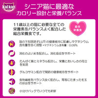 【ワゴンセール】カルカン 11歳から用 毛玉ケア かつおとチキン味 1.6kg 1袋 キャットフード ドライ